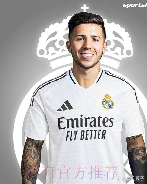 记者：恩佐与皇马达加盟协议 正在马德里找房子