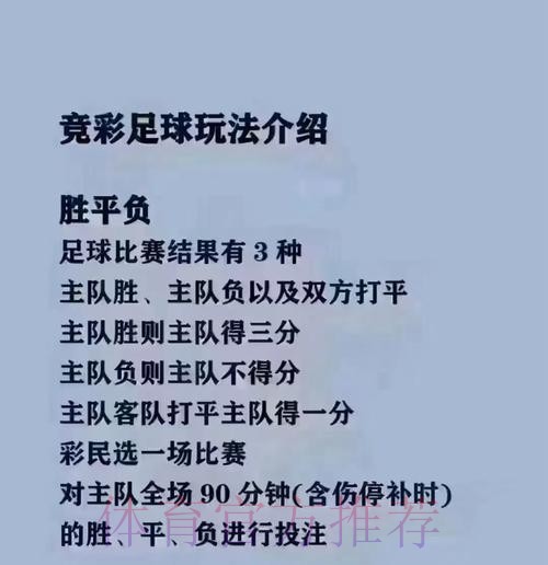 2026年世界杯买球稳定全站攻略指南 2026年世界杯买球稳定全站攻略指南